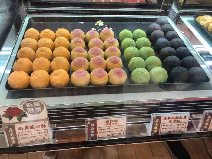广州陶陶居饼家图片