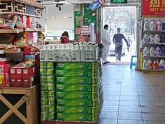 -奥士凯物美(新兴里店)