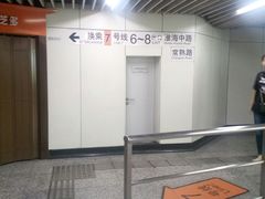 -常熟路(地铁站)