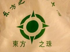 -东方之珠洗浴休闲广场(和平店)