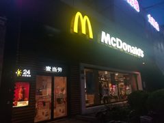门面-麦当劳(曲阳店)
