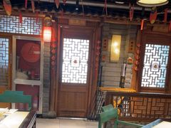 -京味斋·北京烤鸭(北京南站洋桥店)