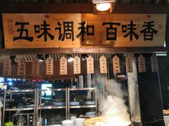 门面-孙五味(范家路店)
