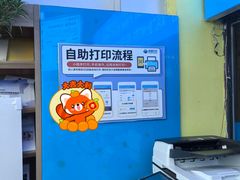 -赛可优图文广告·标书制作·门头招牌(天津总店)