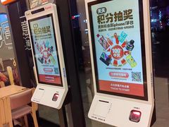-德克士(腾达店)