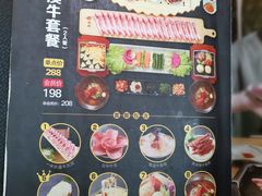 -犟牛家·榴莲烤肉(五棵松店)