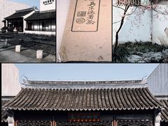 -嘉定博物馆