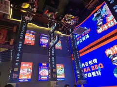 -秦炉烤肉(财富中心店)