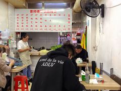 -曹宝林砂锅麻辣烫(星光路店)