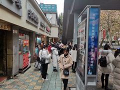 -贵州师范大学(宝山北路校区)