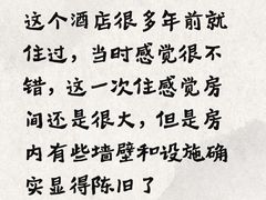 -三亚凤凰水城凯莱度假酒店