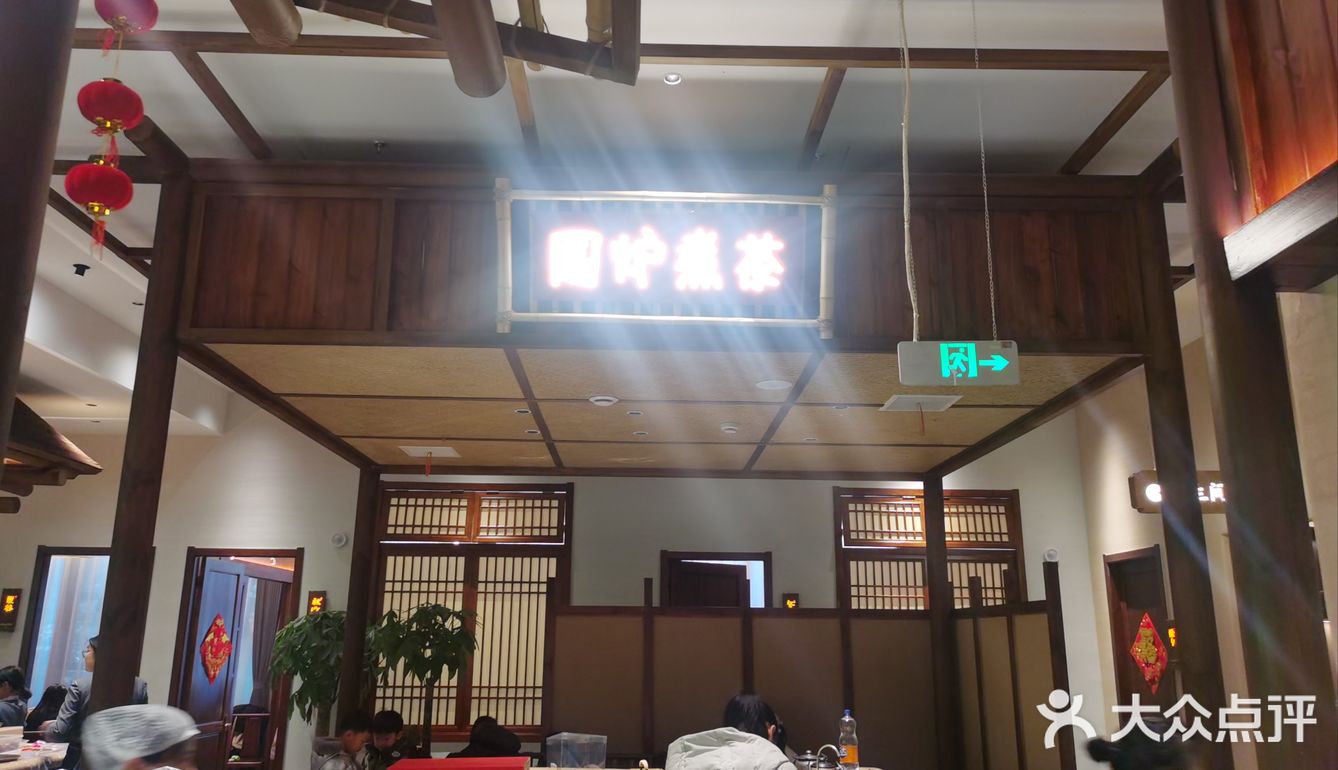 南方小年干饭