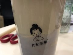 -九秋茶铺(三里屯店)