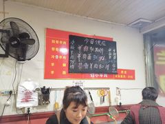 -小根法羊肉馆(双林分店)