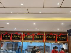 -锡和无锡菜(景丽苑店)