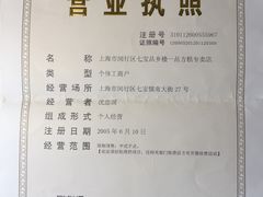 -一品方糕专卖店