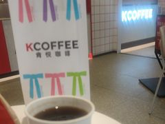 -肯德基(蓝桥店)