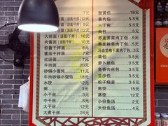 -雪琴面馆富安特色鱼汤面(城中花园店)