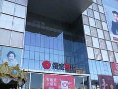 -银泰百货(北京大红门店)