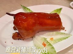 -8餐厅(新葡京酒店)