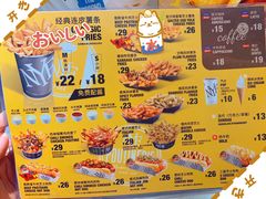 -纽约薯条(世豪广场店)