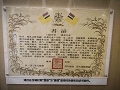 -静园(和平区)