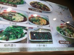 -余丞记川渝面馆(云峰店)