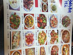 -湘妹湖南菜馆(自力店)