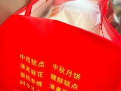 -芦庄子桂顺斋(黄家花园店)