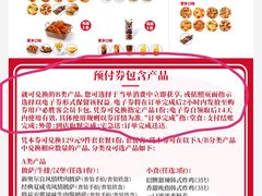 -必胜客(新辰里酒仙桥店)