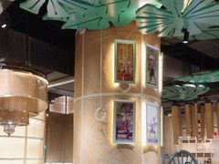 -苏梅花园(群星城店)