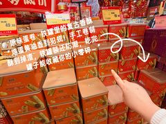 -昌大昌(清远顺盈店)