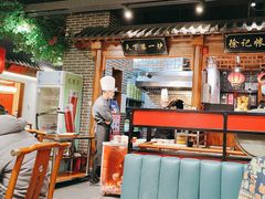 -北平食府(马鞍山路店)