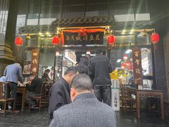 -西月城谭豆花(春熙路店)