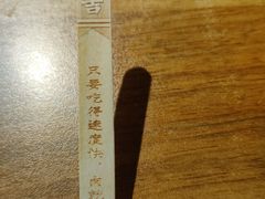 -太二酸菜鱼(财富购物中心店)