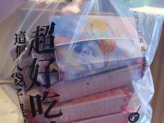 -乐乐姐超级土豆(中关村5号店)