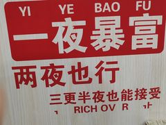 -吉庆桂林米粉·柳州螺蛳粉(港汇广场店)