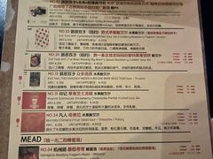 -MEDISN·药厂