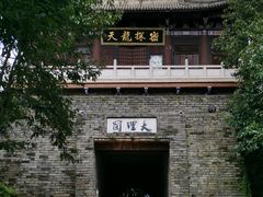 -天龙八部武侠城
