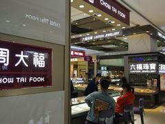 -万达广场(南京江宁店)