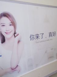 -蓝丝带产后恢复中心·催乳·通乳(渝北汽博店)