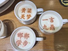 自制酸奶-春满园·邯郸菜发祥地(滏东店)