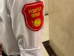 -海底捞火锅(枫蓝国际购物中心店)