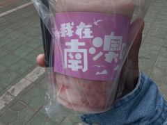-南澳岛打卡果汁冰公司