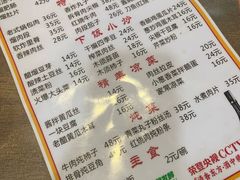 -翟氏天天小吃(上东街区店)