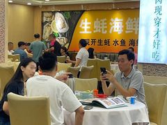 -粤盛海鲜平价店(洛溪食街店)
