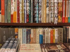 -旧天堂书店(华侨城创意文化园南山特色文化街区店)