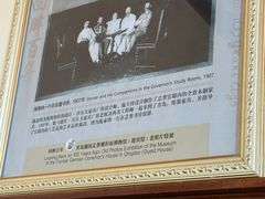 -青岛德国总督楼旧址博物馆