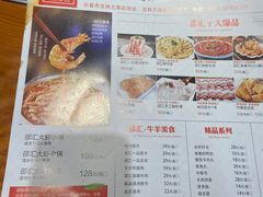 -邵汇大虾(吉林大路店)