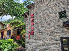 -广东天露山旅游度假区